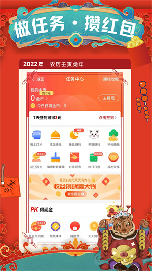 记加班