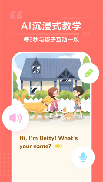 蛋糕英语