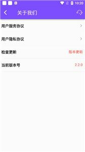 紫玩盒子