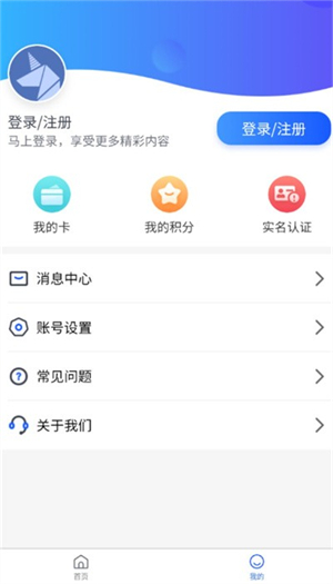 智初小交