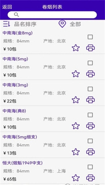 中能标识