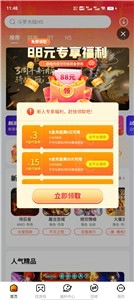 和弦手游