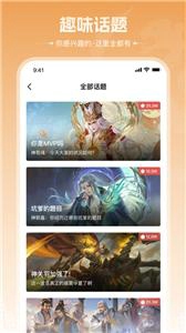 三国咸话