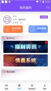 紫玩盒子