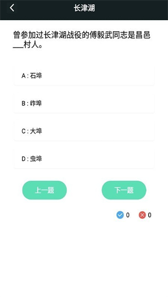 影视快答题