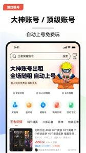 叮当游戏交易