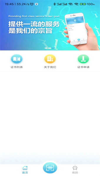 滨海软盾