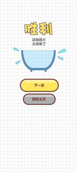 大碗细签