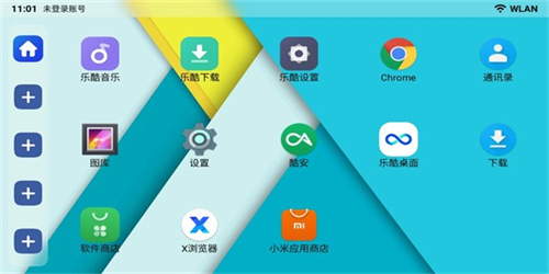 乐酷桌面