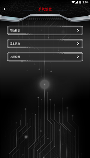 无冥智能