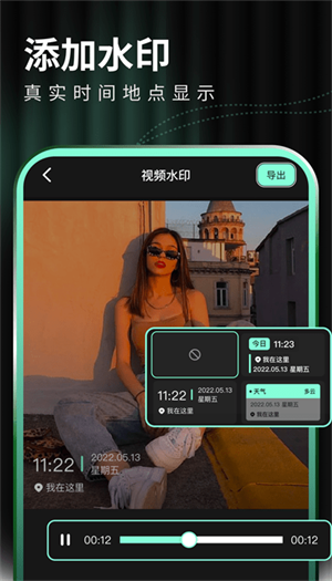 豹剪app