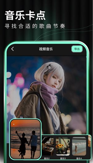 豹剪app