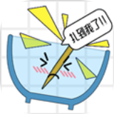 大碗细签