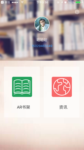 旺豆幼教