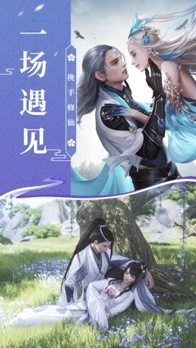 仙影琉璃梦