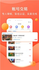 灵猫游戏盒