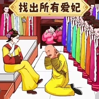 找出所有人