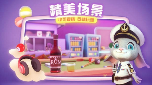 萌宠大侦探