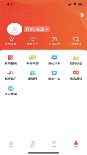 冀云孟村