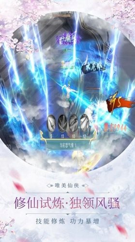 乱刀武尊