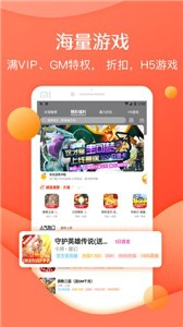 灵猫游戏盒