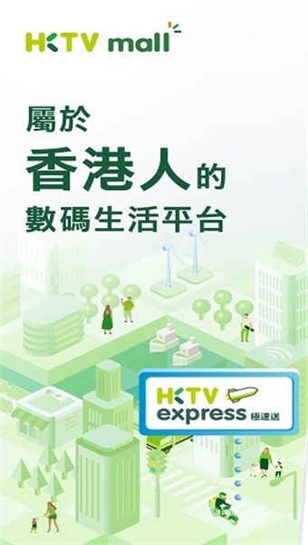 HKMall