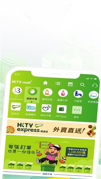 HKMall