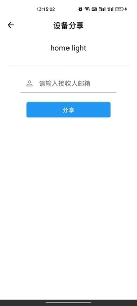 巴法智能家居
