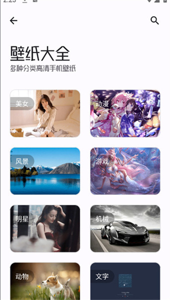 工具大师