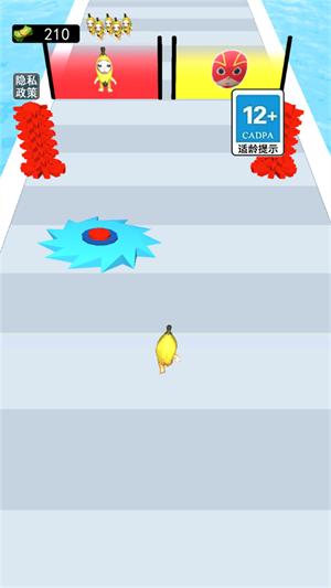 全速冲刺