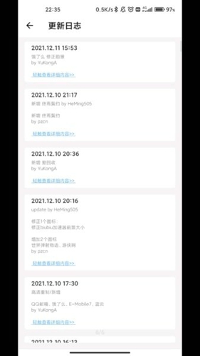 完美图标计划