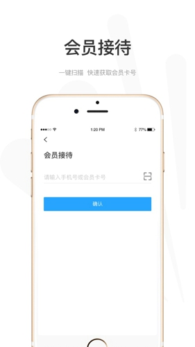 悦途出行管家