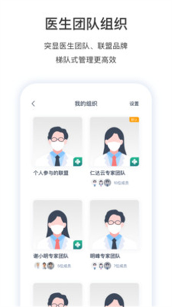 医动力
