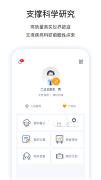 医动力