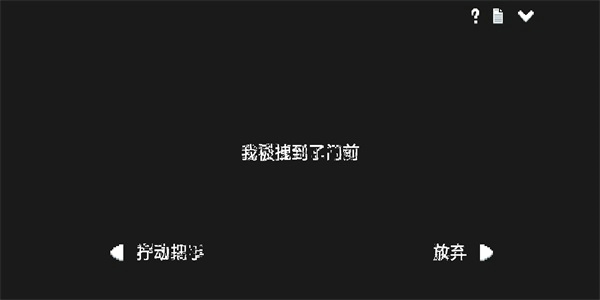 水箱怪谈
