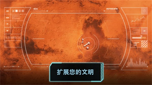 飞跃星球中文版