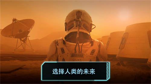 飞跃星球中文版