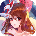 幻世妖姬