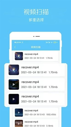 视频扫描助手