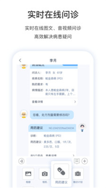 医动力