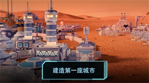 飞跃星球中文版