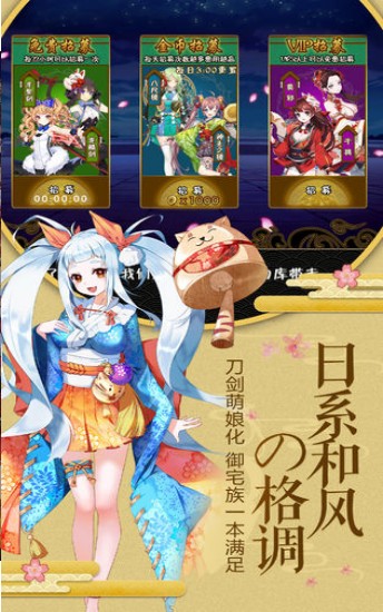 幻世妖姬