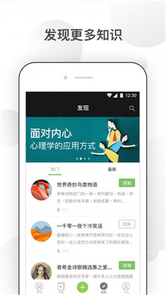 记忆管家