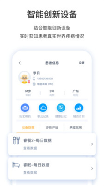 医动力