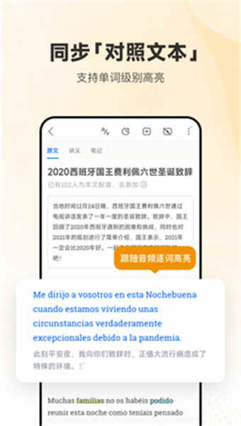 每日德语听力