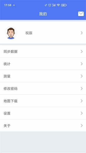 巡护系统