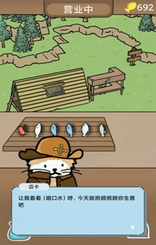 棕熊露营旅行