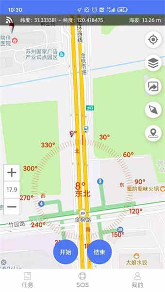 巡护系统