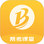 帮考课堂