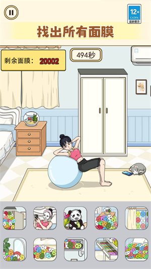 脑洞大不大